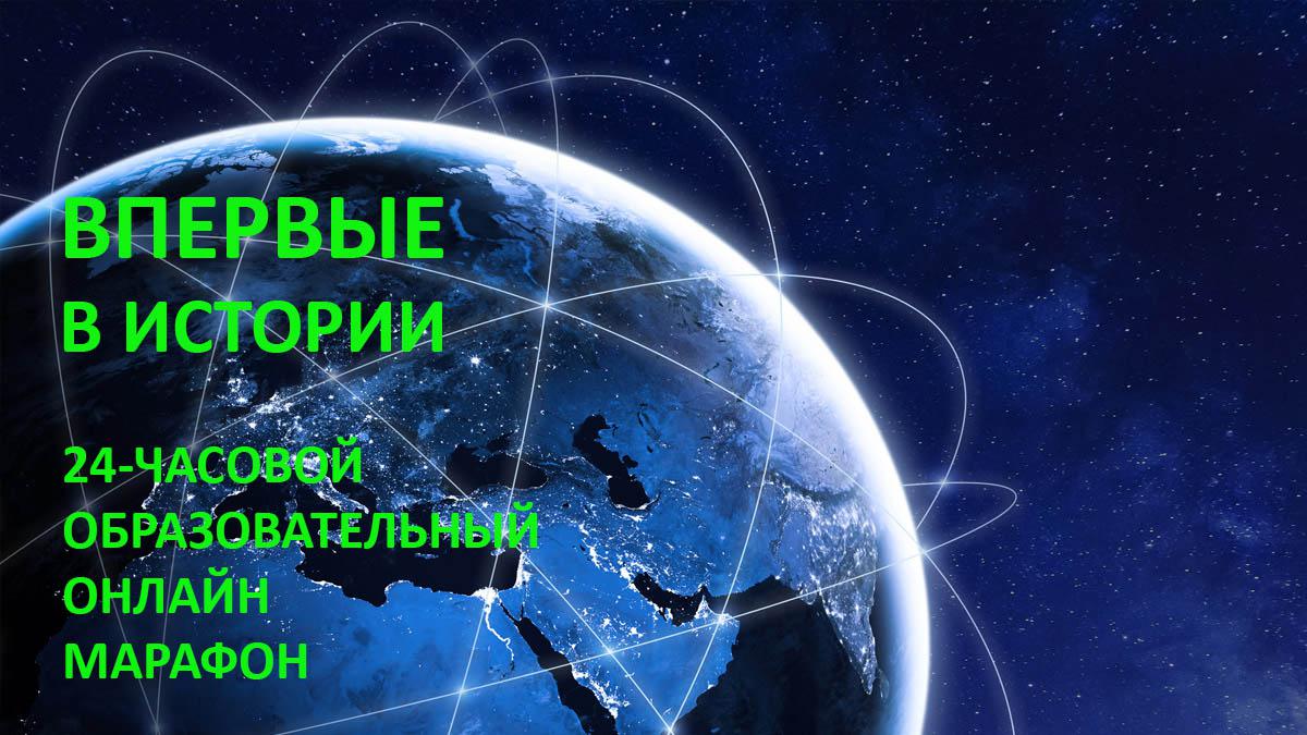 6-7 ИЮНЯ 6-7 ИЮНЯ